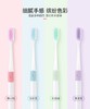 【包邮】皓诺美成人牙刷1组4支家庭装 柔细刷毛 炫彩防滑手柄牙刷JPY带授权招加盟代理 商品缩略图9