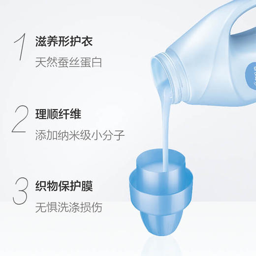 【金纺衣物柔顺剂】1L瓶，清新柔顺 商品图2