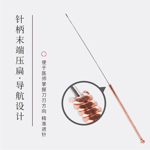 乐灸牌小针刀 环柄型CJR带管 100支/盒 商品图4