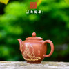 逯英杰茶壶 商品缩略图1