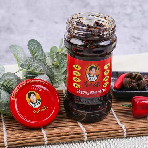 陶华碧 老干妈风味豆豉 280g .hxs