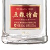 52度五粮特曲（精品）500ml +玛皮卡领域750ml 组合套餐 商品缩略图6