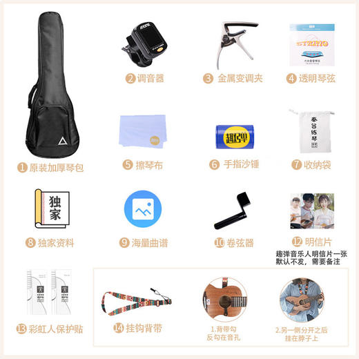 【高端尤克里里】ACE艾斯 26寸A65泰国相思木全单琴 商品图4