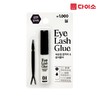 Daiso Double eyelid and eyelash glue大创双眼皮和睫毛胶-56569JPY带授权招加盟代理 商品缩略图0