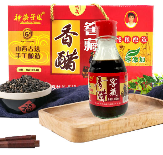 神池特产神海子园6度窖藏醋 商品图1