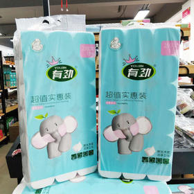 华亿优选 一提2500克！超值经济装卫生纸