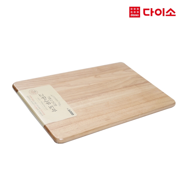 Daiso cutting board 大创 VN橡胶木菜板(39x25CM)-1001840砧板JPY带授权招加盟代理