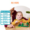 *4-7岁小红帽Smart Games爱思极 益智玩具桌游儿童空间想象规划  商品缩略图4