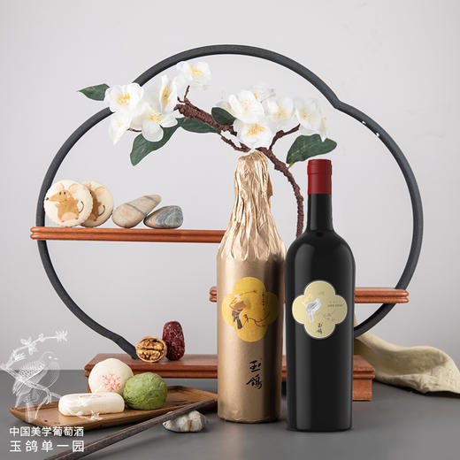 玉鸽单一园赤霞珠干红葡萄酒 商品图2