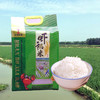 远博虾稻米（绿色）5kg 商品缩略图1