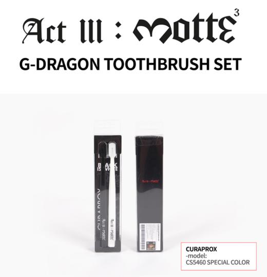 BIGBANG   [MOTTE] G-DRAGON TOOTHBRUSH SET牙刷 黑白套餐JPY带授权招加盟代理 商品图1