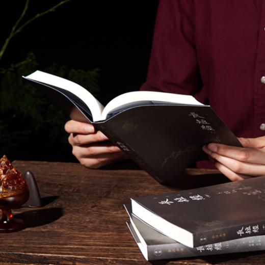 《长短经》（3册）|千古谋略奇书，知人论世宝典，有“小资治通鉴”之称 商品图1