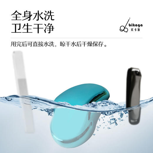 【美甲三件套   3分钟快速美甲】宾卡加BIKAGA美甲去角质三件套  纳米去角质挫、纳米美甲挫、不飞溅指甲剪 商品图2