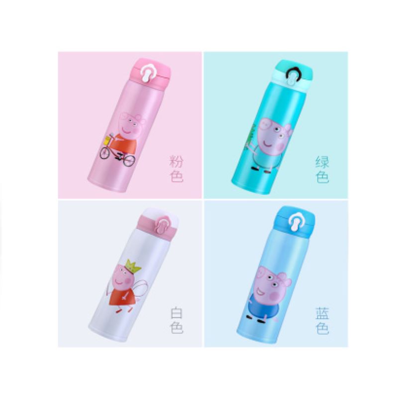 【满赠礼品】小猪佩奇真空保温杯颜色随机 JPY带授权招加盟代理