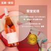 玉鸽国际版桃红葡萄酒 商品缩略图3