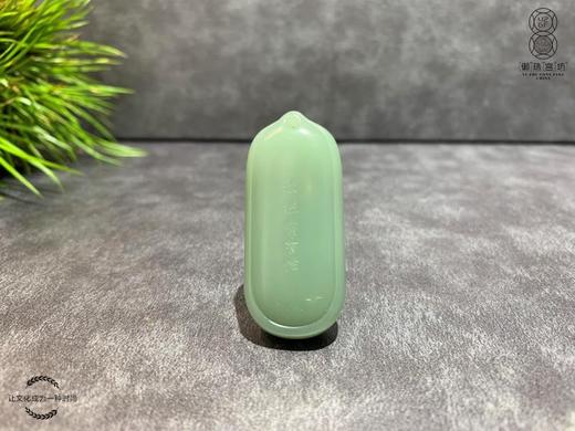 【御珠宫坊】碧玉雅致牌 商品图1