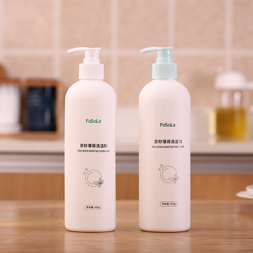 FaSoLa 2瓶装茶籽薄荷洗洁精瓶装500g家用厨房碗碟洗洁精洗水果 商品图5
