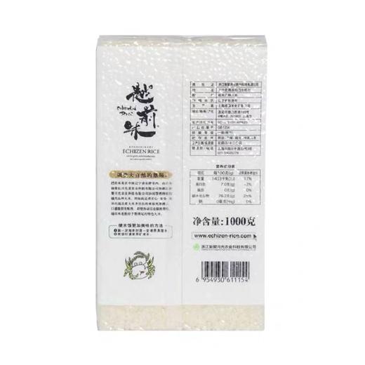 越前米 日本越光大米 1kg 商品图3