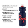 RAPHA 骑行水壶 正品包邮 商品缩略图4