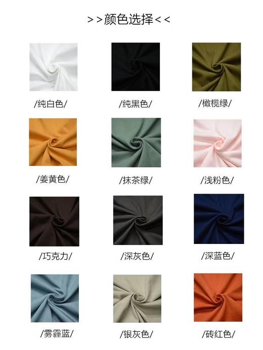 猫太团购--超值！150元4件！文艺风 纯色T恤 短袖情侣装、亲子装（衣服偏大，请选比平时尺码小一号） 商品图10