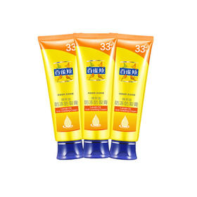 百雀羚经典护手霜套装80mlJPY带授权招加盟代理