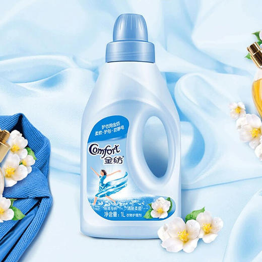 【金纺衣物柔顺剂】1L瓶，清新柔顺 商品图0