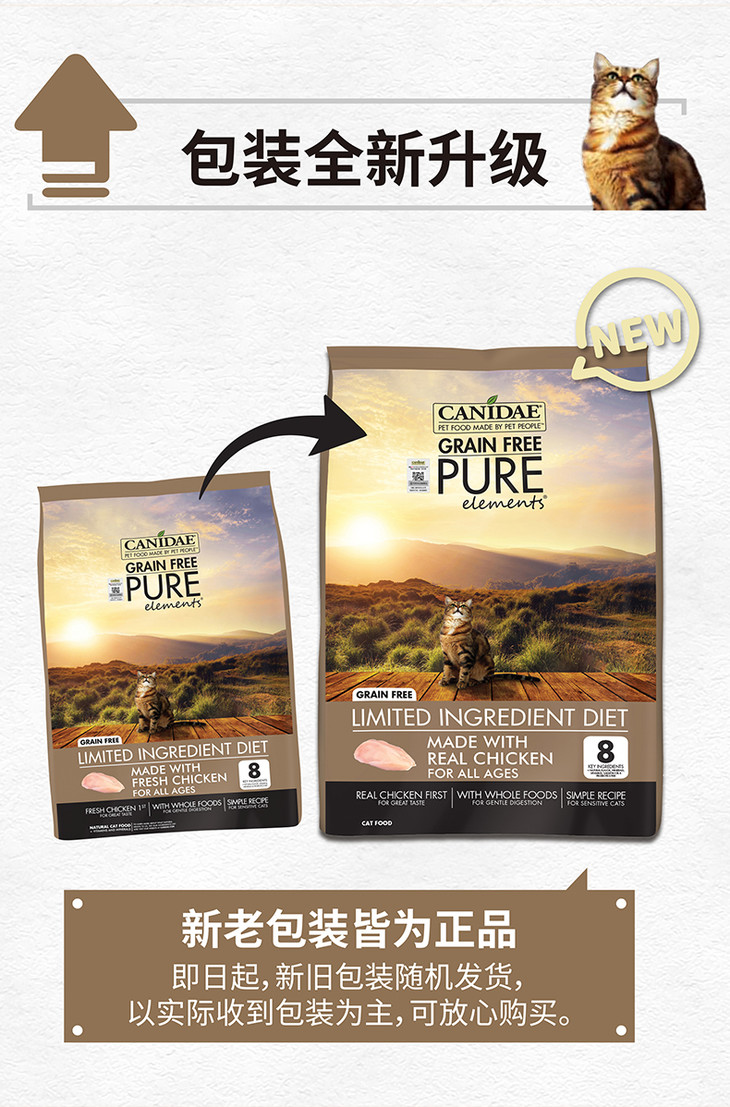 canidae卡比美国进口无谷鸡肉三文鱼配方全猫粮10磅