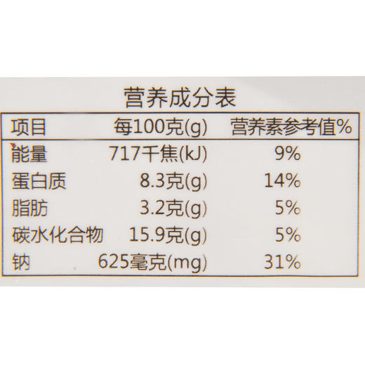 笼门小将 嵊州小笼包鲜肉小笼 230g/袋（15个/2人份） 商品图3