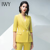 IWY/黄色西装半裙微喇长裤套装C10226+P1S1P30226 商品缩略图1