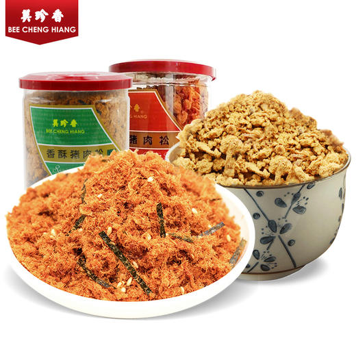 【组合】美珍香 海苔芝麻香酥猪肉松215g+脆猪肉松180g组合 商品图3