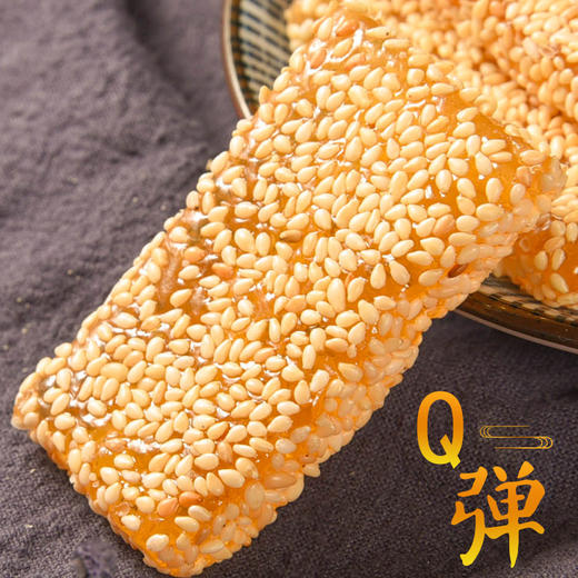 重庆特产【彩云牛皮糖】 商品图2