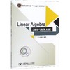 LINEAR ALGEBRA/孙晓娟 商品缩略图0