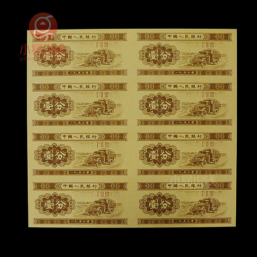 分币八连体套装！央行发行！ 商品图2