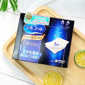 日本尤妮佳化妆棉40枚