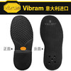 意大利Vibram橡胶鞋底大底516K 商品缩略图3