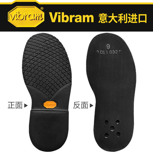 意大利Vibram橡胶鞋底大底516K 商品图3
