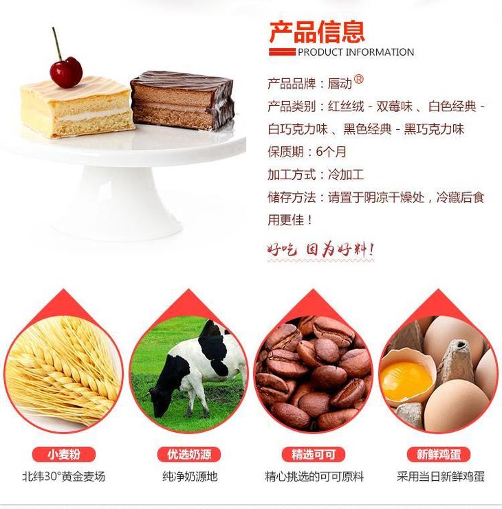 唇动红丝绒蛋糕白色巧克力奶油夹心蛋糕零食早餐整箱批发1000g
