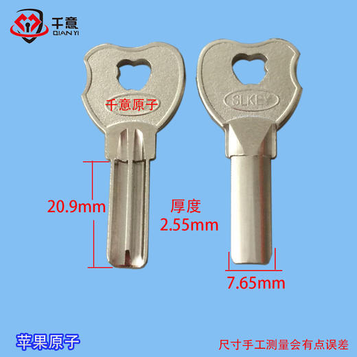 千意苹果原子 商品图0