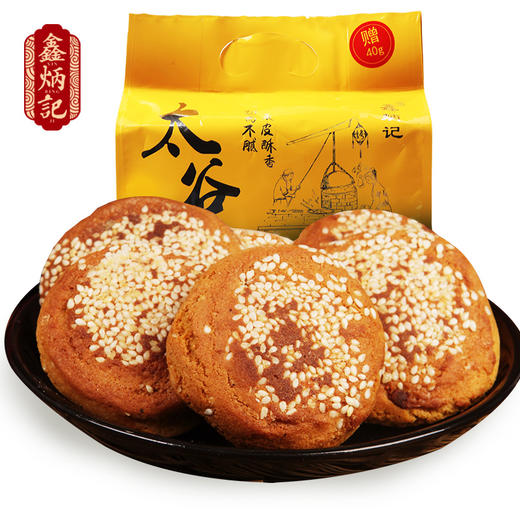鑫炳记太谷饼山西特产传统糕点零食小吃点心蜂蜜胡麻油味240g 商品图2