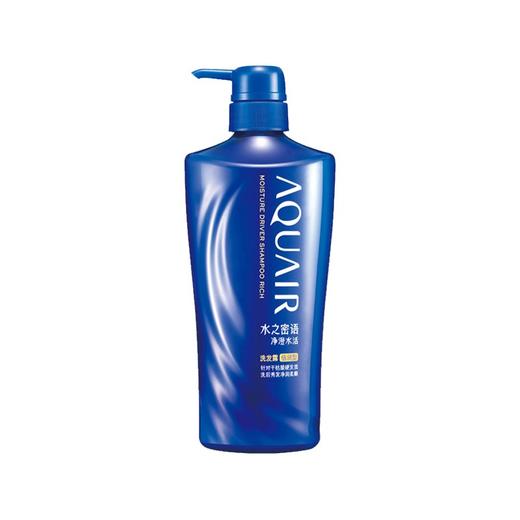 SHISEIDO/资生堂 水之密语净澄水活洗护套装（倍润型）600ML*2JPY带授权招加盟代理 商品图2