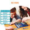 Smart Games爱思极围追堵截 益智玩具桌游逻辑推理规划能力 7岁+ 商品缩略图4