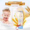 Aveeno婴儿燕麦乳227g（浅蓝盖） 商品缩略图1