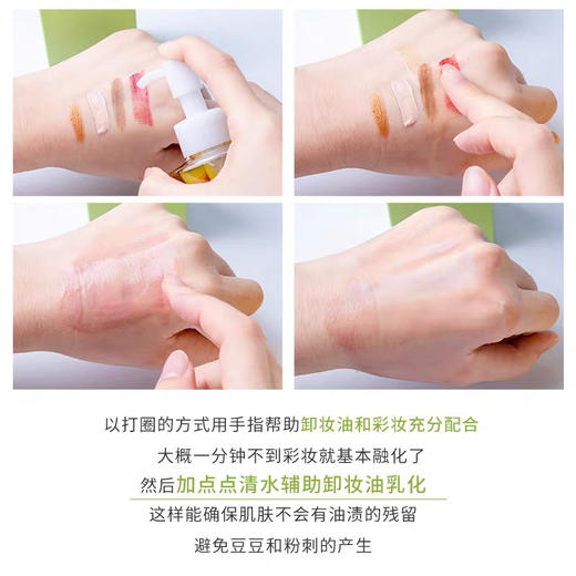 日本DHC橄榄卸妆油200ml 商品图4