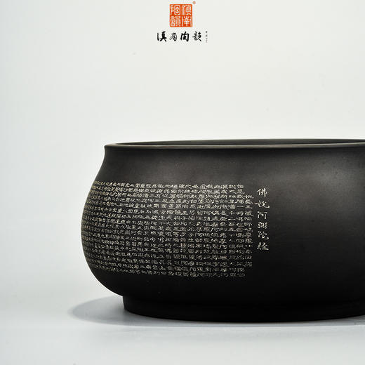 陈学《佛说阿弥陀经》水洗 商品图1