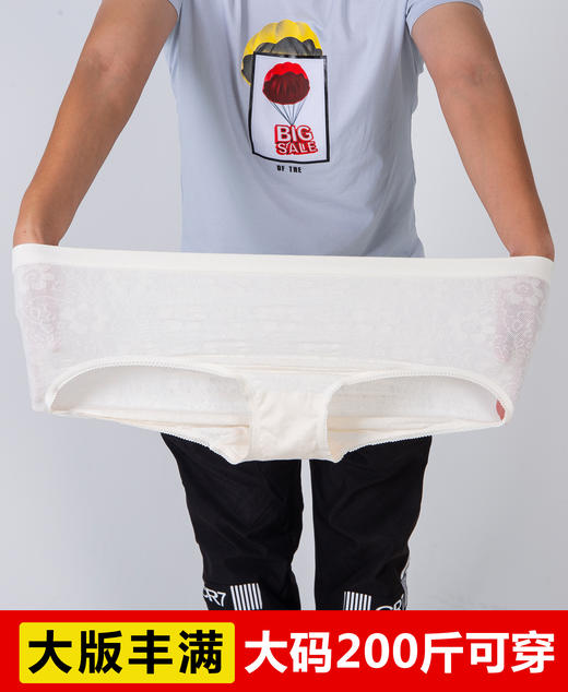 精梳棉加肥特大女士富姐裤肥姐裤无缝内裤1498/2900 商品图11