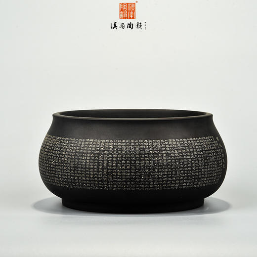 陈学《佛说阿弥陀经》水洗 商品图0