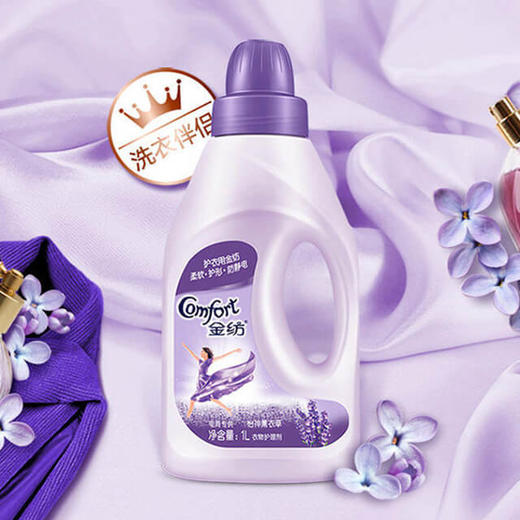金纺衣物柔顺剂1L薰衣草 商品图0