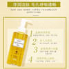 日本DHC橄榄卸妆油200ml 商品缩略图3