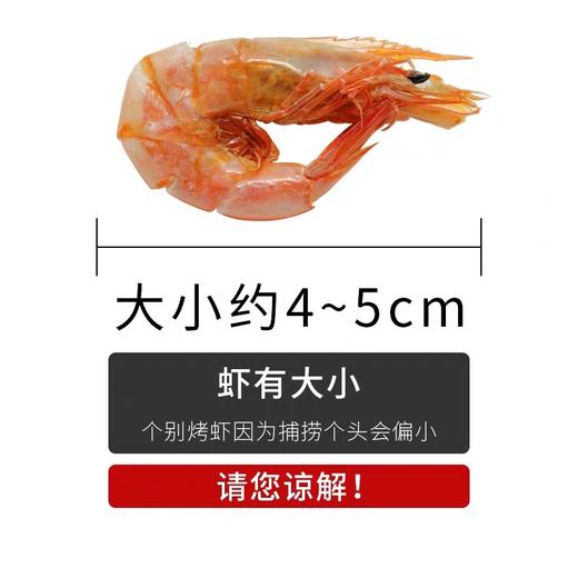 【即食小虾1袋装】活虾制成，4斤鲜虾只能做出1斤虾干，剥开虾头虾壳即可食用，虾肉结实耐嚼！ 商品图3