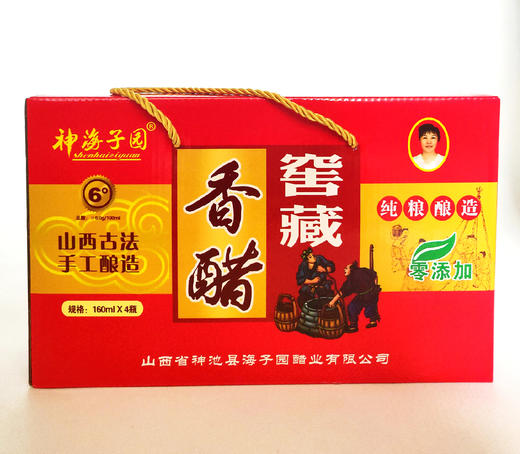 神池特产神海子园6度窖藏醋 商品图3